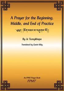 Prayer for the Beginning, Middle, and End of Practice eBook