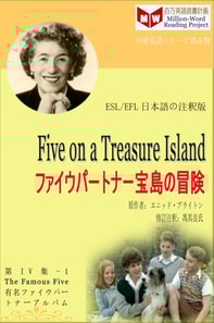 Five on a Treasure Island a  a  a  a  a  a  a  a Sa  a  a  a  a  e   (ESL/EFL      e za     e  c  )