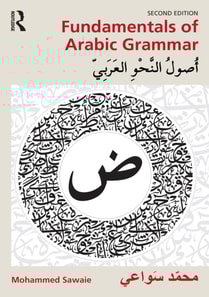 Fundamentals of Arabic Grammar
