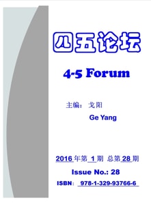 4-5 Forum Issue No. 28 a  a  e  a   c  28  Y