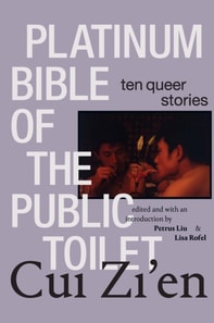 Platinum Bible of the Public Toilet