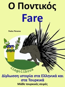 ??y??ss? ?st???a sta ???????a [kappa]a? sta ????[kappa]??a: ? ???t???? - Fare