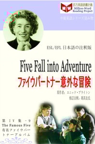 Five Fall into Adventure a  a  a  a  a  a  a  a Sa     a  a  a  e   (ESL/EFL      e za     e  c  )