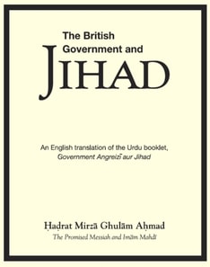 British Government and Jihad