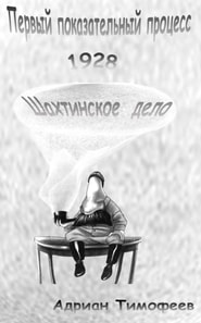  Y  N   N                N     N   N      N   N   N N  1928.     N N     N                .     N                N       