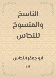 The copyist and the copper