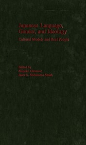 Japanese Language, Gender, and Ideology