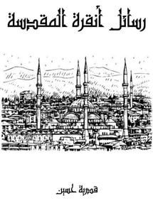 The holy messages of Ankara