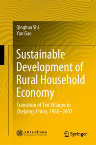 Sustainable Development of Rural Household Economy