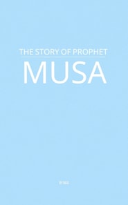 Story of Prophet Musa