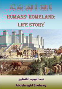 ??? ???????? ??? ?????: ??? ????