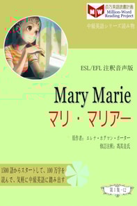 Mary Marie a za  *a za  a   (ESL/EFL   e  eY a  c  )