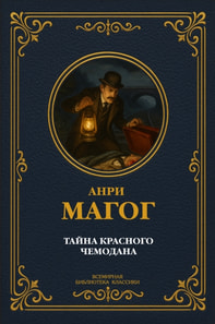 Mystery of the Red Suitcase