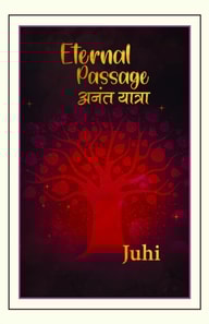 Eternal Passage: ??? ?????