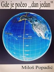Gde je poceo   dan jedan&quote;