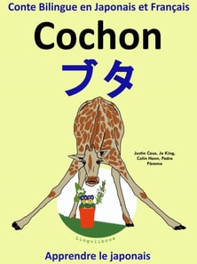 Conte Bilingue en Japonais et Francais : Cochon - ?? (Collection apprendre le japonais)