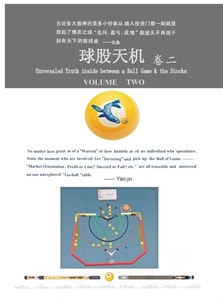 Unrevealed Truth inside between a Ball Game & Stocks (Volume Two)