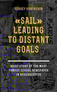 &quote;Sail&quote; leading to distant goals