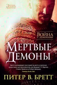 The Great Bazar + Brayan's Gold + The Messenger's Legacy