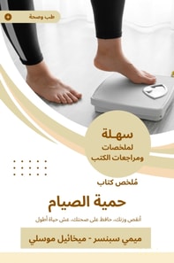 Summary of the fasting diet book