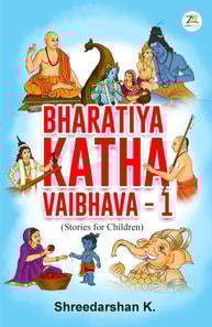 Bharatiya Katha Vaibhava 1