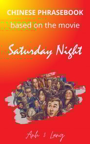 Chinese phrasebook based on the movie Saturday Night
