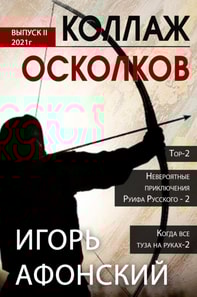  s            zN             .   N   N N    II 2021