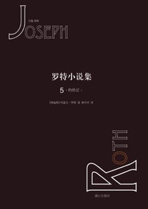 Roth's Collection of Novels 5. Book of Job