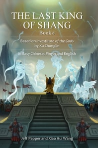 Last King of Shang, Book 6: Based on Investiture of the Gods by Xu Zhonglin, In Easy Chinese, Pinyin and English