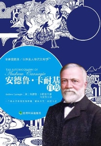 Autobiography of Andrew Carnegie