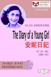 Diary of a Young Girl a  a     e   (ESL/EFL e     a  c     e  c  )