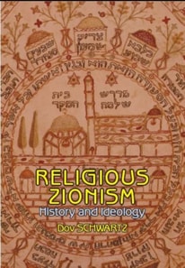 Religious Zionism