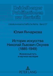 Istorik iskusstva Nikolaj L'vovic Okunev (1885-1949)