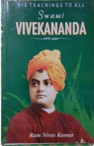 His Teachings To All Swami Vivekananda