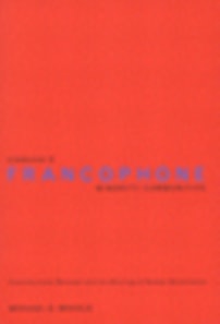 Canada's Francophone Minority Communities