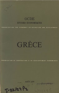 Etudes economiques de l'OCDE : Grece 1979