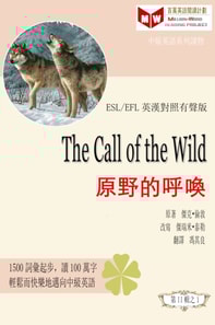 Call of the Wild aZYe Zcs a  a s (ESL/EFL e     a  c     e  c  )