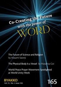 Byakko Magazine Issue 165