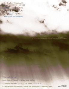 Breille Vizyon - ( Rays \ __  O  ~  / Enligtened - O)} } truth \  __ [artise-/ / /^Neuronal)