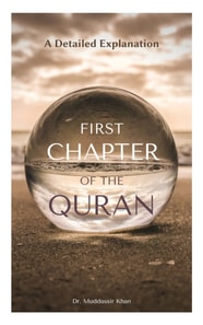 First Chapter of the Quran: A Detailed Explanation