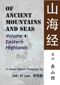 Of Ancient Mountains and Seas Volume 4: Eastern Highlands ??? ??:???