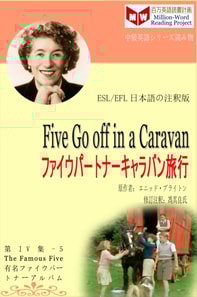 Five Go off in a Caravan a  a  a  a  a  a  a  a Sa  a  a  a  a  a     e   (ESL/EFL      e za     e  c  )