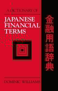 Dictionary of Japanese Financial Terms