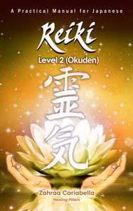 Reiki Level 2 (Okuden)