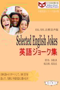 Selected English Jokes e  e za  a  a  a  e   (ESL/EFL   e  eY a  c  )