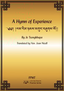Hymn of Experience eBook