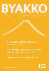 Byakko Magazine Issue 152
