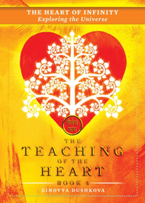 Heart of Infinity: Exploring the Universe