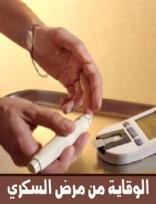 Prevention of diabetes