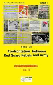 Confrontation between Red Guard Rebels and Army. ????????????